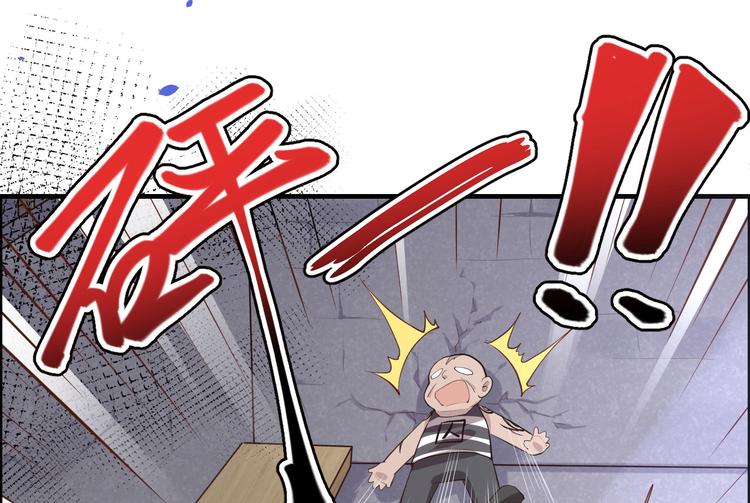 修真奶爸惹不起韩漫全集-第42话 你只能被我伺候无删减无遮挡章节图片 