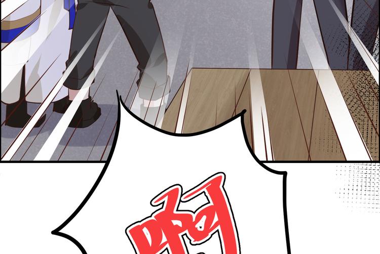 修真奶爸惹不起韩漫全集-第42话 你只能被我伺候无删减无遮挡章节图片 