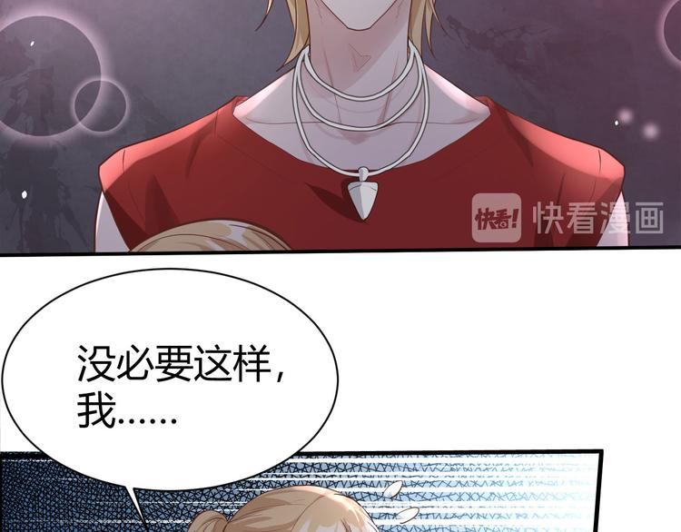 修真奶爸惹不起韩漫全集-第42话 你只能被我伺候无删减无遮挡章节图片 