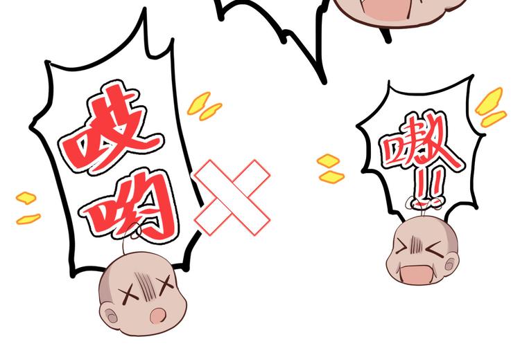修真奶爸惹不起韩漫全集-第42话 你只能被我伺候无删减无遮挡章节图片 