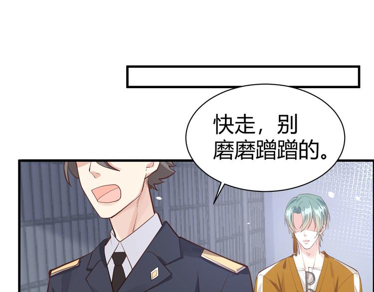 修真奶爸惹不起韩漫全集-第42话 你只能被我伺候无删减无遮挡章节图片 