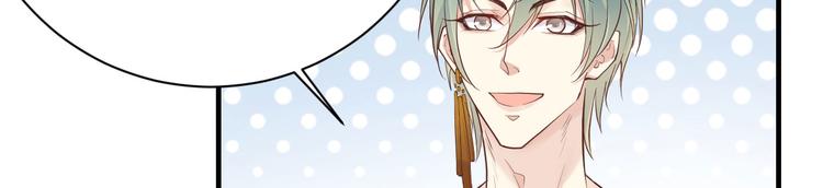 修真奶爸惹不起韩漫全集-第42话 你只能被我伺候无删减无遮挡章节图片 