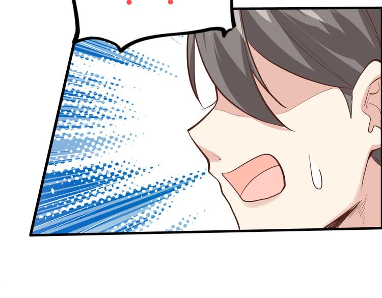 修真奶爸惹不起韩漫全集-第42话 你只能被我伺候无删减无遮挡章节图片 