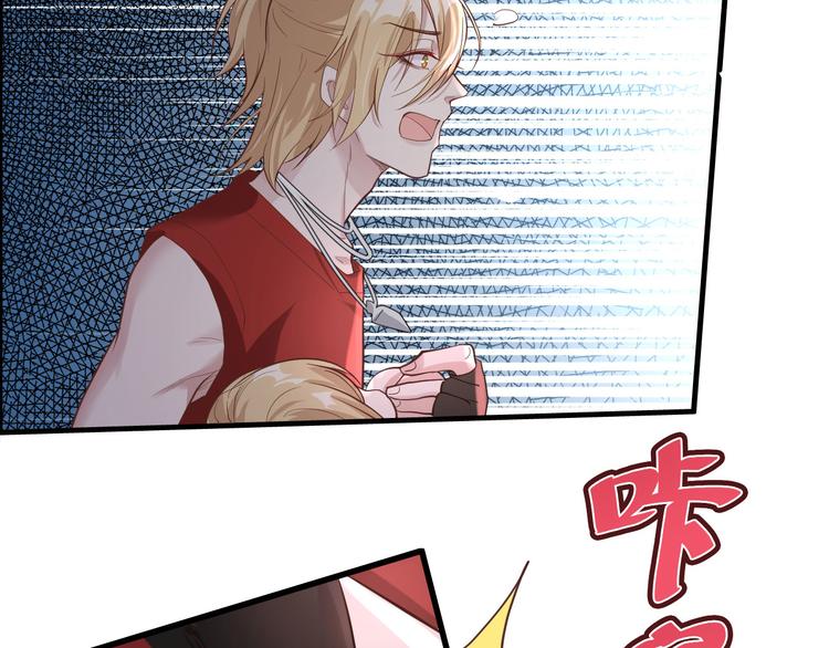 修真奶爸惹不起韩漫全集-第42话 你只能被我伺候无删减无遮挡章节图片 