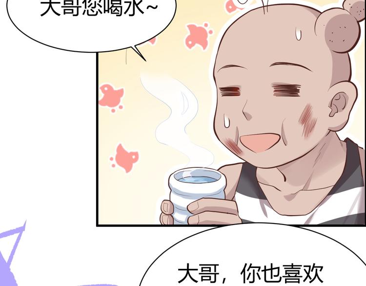 修真奶爸惹不起韩漫全集-第42话 你只能被我伺候无删减无遮挡章节图片 