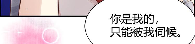 修真奶爸惹不起韩漫全集-第42话 你只能被我伺候无删减无遮挡章节图片 