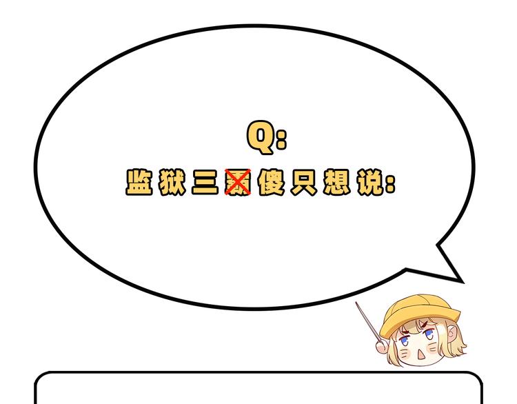 修真奶爸惹不起韩漫全集-第42话 你只能被我伺候无删减无遮挡章节图片 