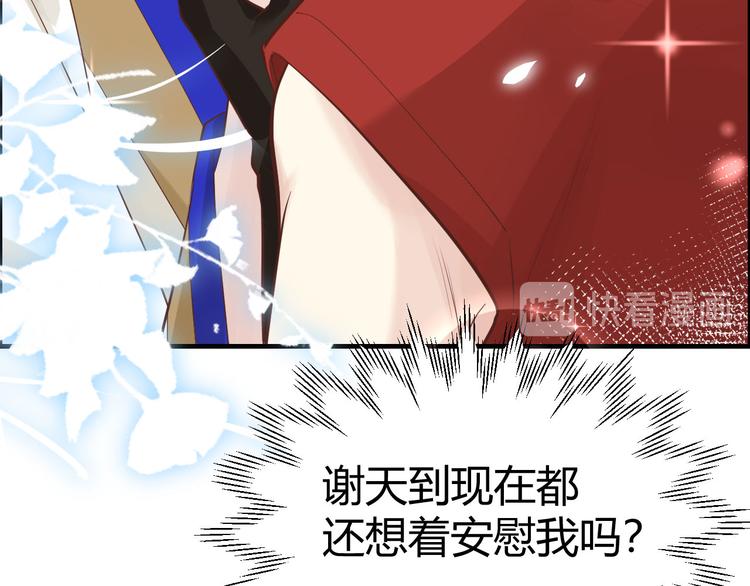 修真奶爸惹不起韩漫全集-第43话 狗粮吃到饱无删减无遮挡章节图片 