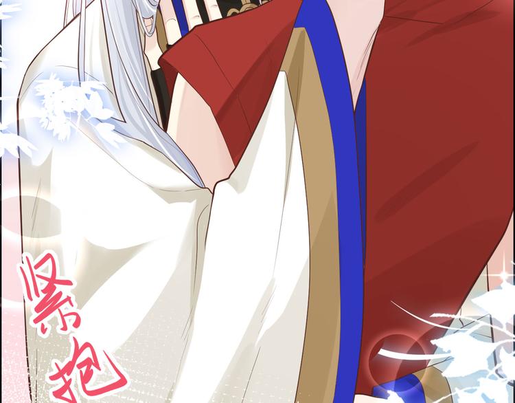 修真奶爸惹不起韩漫全集-第43话 狗粮吃到饱无删减无遮挡章节图片 