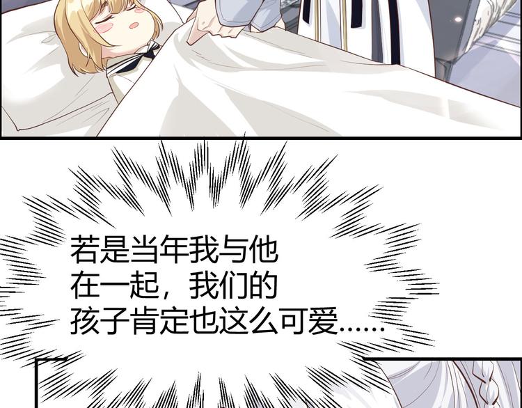 修真奶爸惹不起韩漫全集-第43话 狗粮吃到饱无删减无遮挡章节图片 