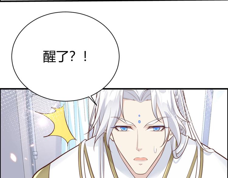 修真奶爸惹不起韩漫全集-第43话 狗粮吃到饱无删减无遮挡章节图片 