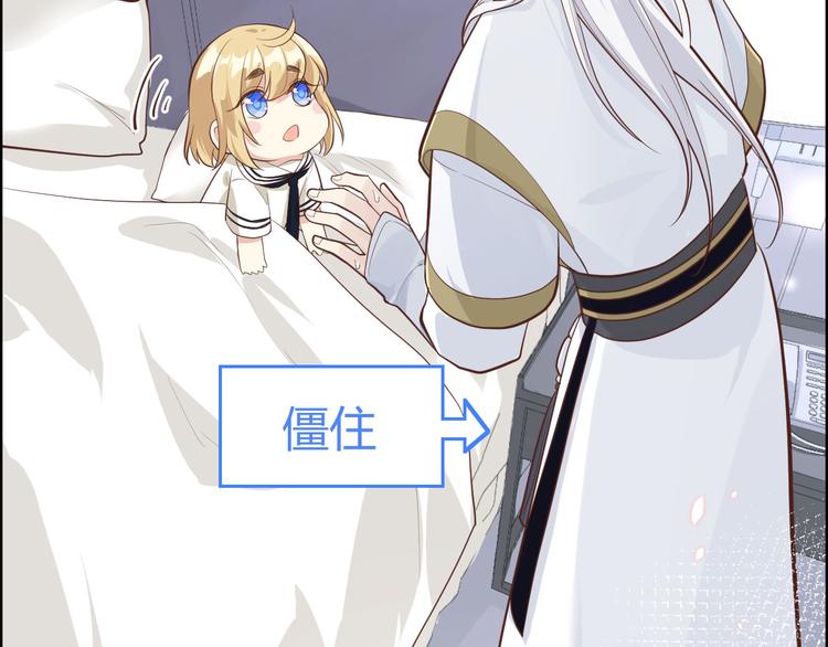 修真奶爸惹不起韩漫全集-第43话 狗粮吃到饱无删减无遮挡章节图片 
