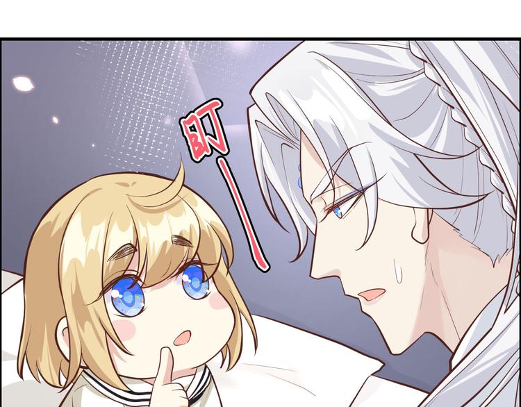 修真奶爸惹不起韩漫全集-第43话 狗粮吃到饱无删减无遮挡章节图片 