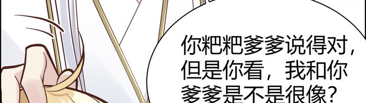修真奶爸惹不起韩漫全集-第43话 狗粮吃到饱无删减无遮挡章节图片 
