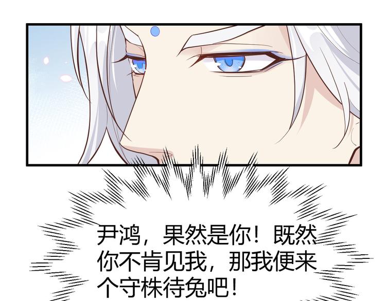 修真奶爸惹不起韩漫全集-第43话 狗粮吃到饱无删减无遮挡章节图片 
