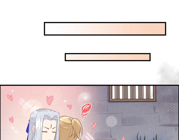 修真奶爸惹不起韩漫全集-第43话 狗粮吃到饱无删减无遮挡章节图片 