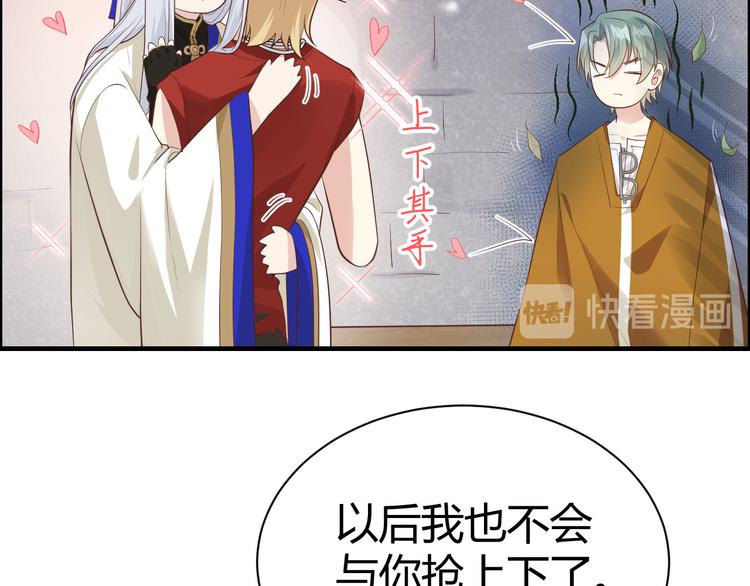修真奶爸惹不起韩漫全集-第43话 狗粮吃到饱无删减无遮挡章节图片 