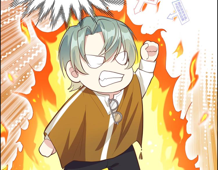 修真奶爸惹不起韩漫全集-第43话 狗粮吃到饱无删减无遮挡章节图片 
