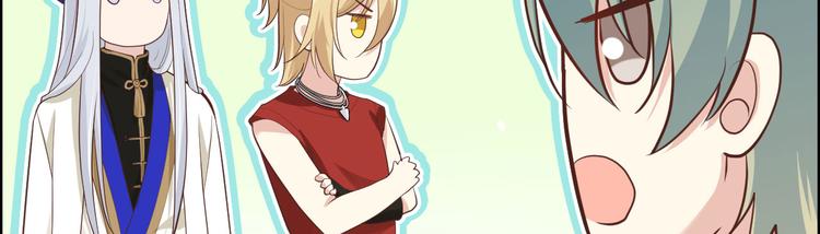 修真奶爸惹不起韩漫全集-第43话 狗粮吃到饱无删减无遮挡章节图片 