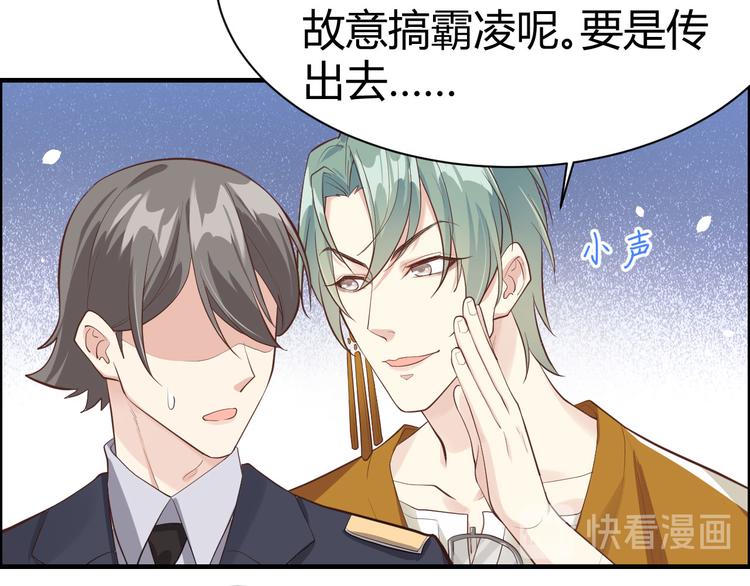 修真奶爸惹不起韩漫全集-第43话 狗粮吃到饱无删减无遮挡章节图片 