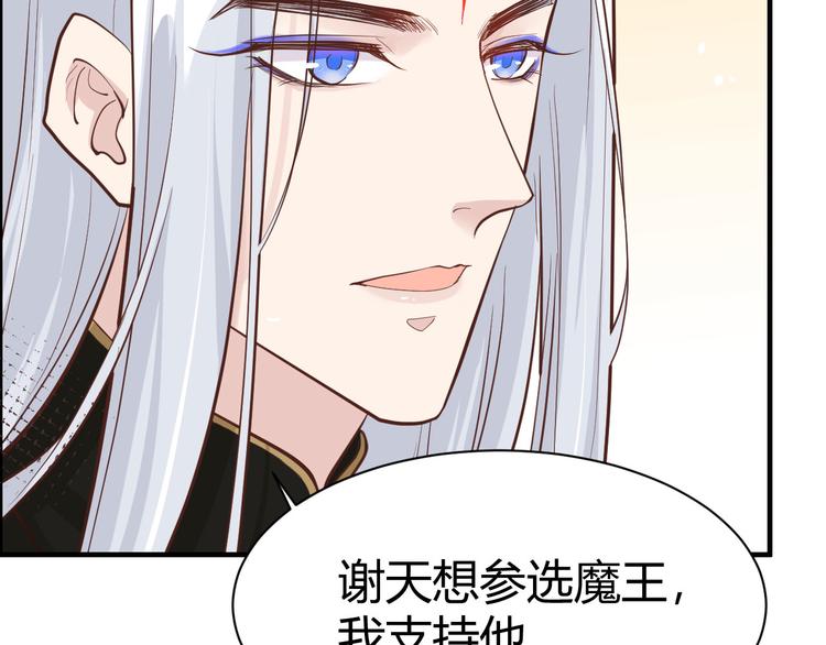 修真奶爸惹不起韩漫全集-第43话 狗粮吃到饱无删减无遮挡章节图片 