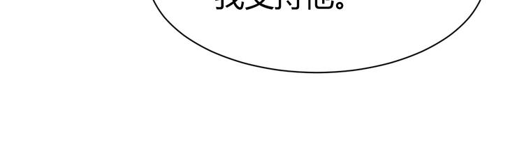 修真奶爸惹不起韩漫全集-第43话 狗粮吃到饱无删减无遮挡章节图片 