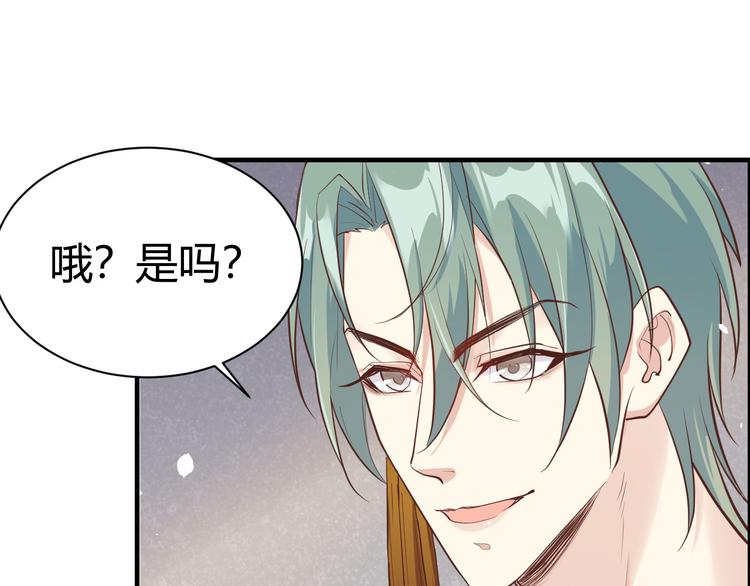 修真奶爸惹不起韩漫全集-第43话 狗粮吃到饱无删减无遮挡章节图片 