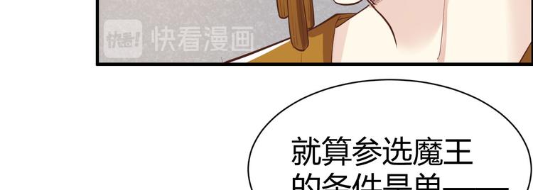 修真奶爸惹不起韩漫全集-第43话 狗粮吃到饱无删减无遮挡章节图片 