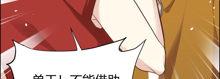 修真奶爸惹不起韩漫全集-第43话 狗粮吃到饱无删减无遮挡章节图片 