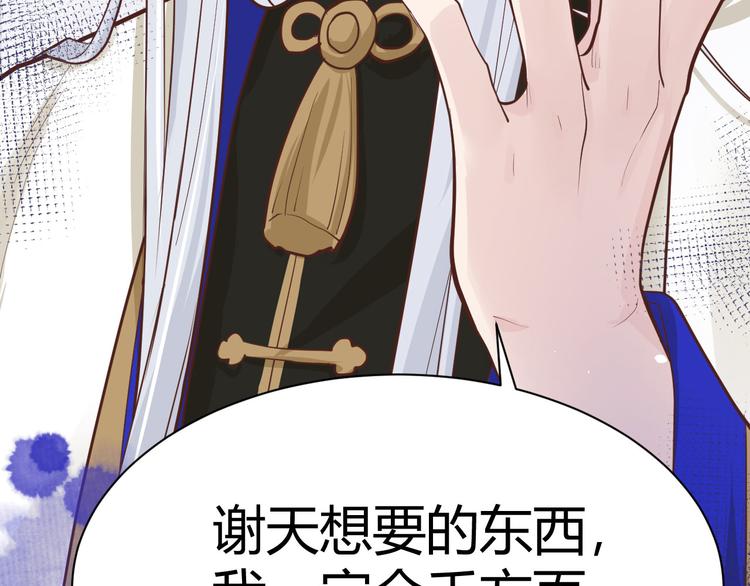 修真奶爸惹不起韩漫全集-第43话 狗粮吃到饱无删减无遮挡章节图片 