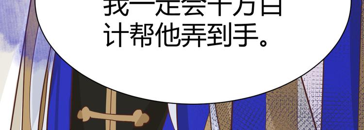 修真奶爸惹不起韩漫全集-第43话 狗粮吃到饱无删减无遮挡章节图片 