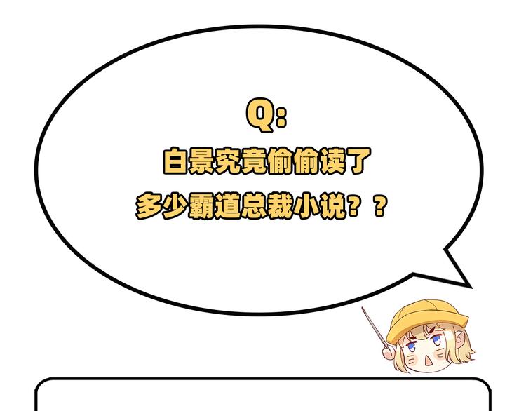 修真奶爸惹不起韩漫全集-第43话 狗粮吃到饱无删减无遮挡章节图片 