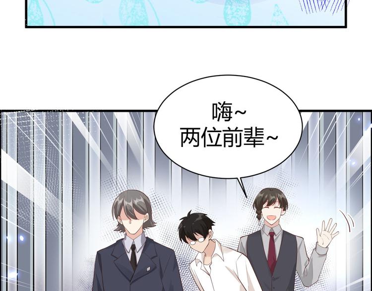 修真奶爸惹不起韩漫全集-第44话 黑卡随便刷无删减无遮挡章节图片 