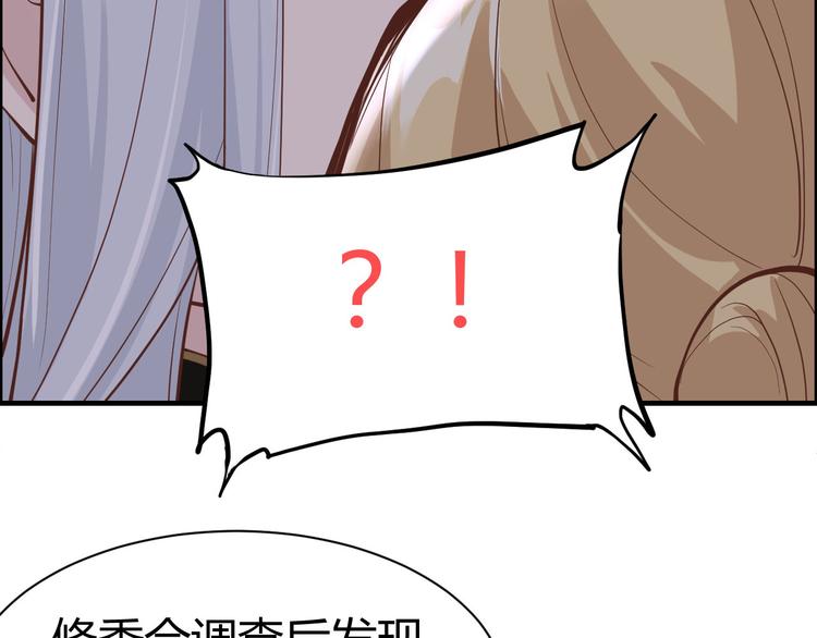 修真奶爸惹不起韩漫全集-第44话 黑卡随便刷无删减无遮挡章节图片 
