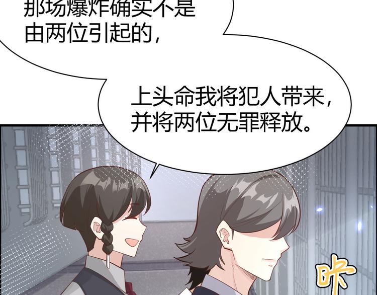 修真奶爸惹不起韩漫全集-第44话 黑卡随便刷无删减无遮挡章节图片 