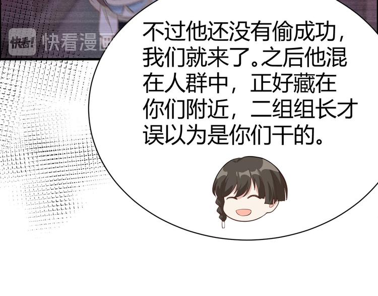 修真奶爸惹不起韩漫全集-第44话 黑卡随便刷无删减无遮挡章节图片 