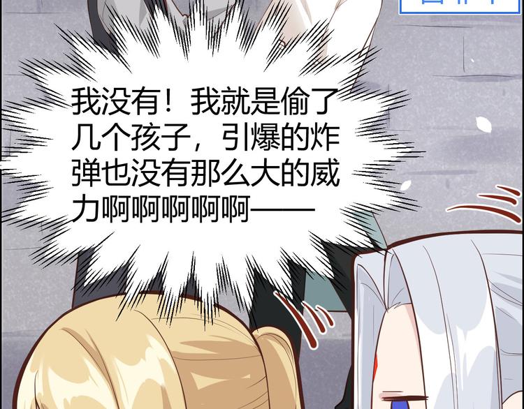 修真奶爸惹不起韩漫全集-第44话 黑卡随便刷无删减无遮挡章节图片 