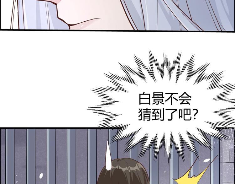 修真奶爸惹不起韩漫全集-第44话 黑卡随便刷无删减无遮挡章节图片 