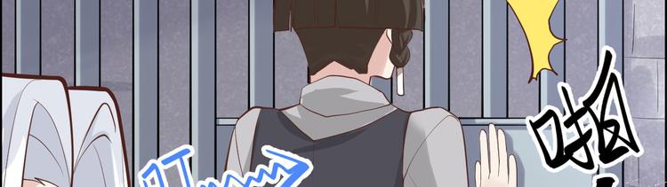 修真奶爸惹不起韩漫全集-第44话 黑卡随便刷无删减无遮挡章节图片 