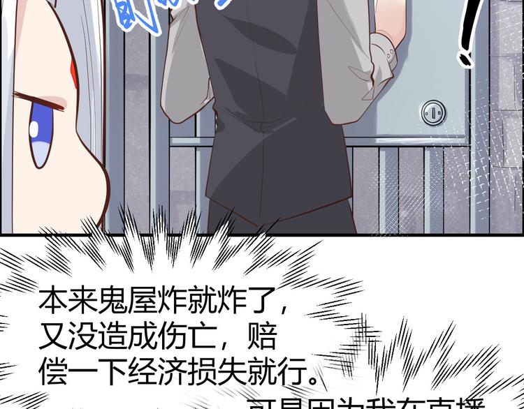 修真奶爸惹不起韩漫全集-第44话 黑卡随便刷无删减无遮挡章节图片 