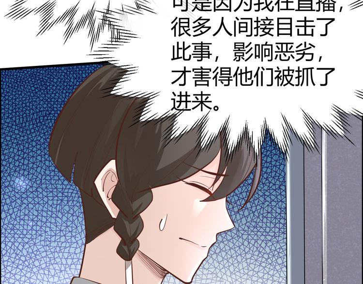 修真奶爸惹不起韩漫全集-第44话 黑卡随便刷无删减无遮挡章节图片 