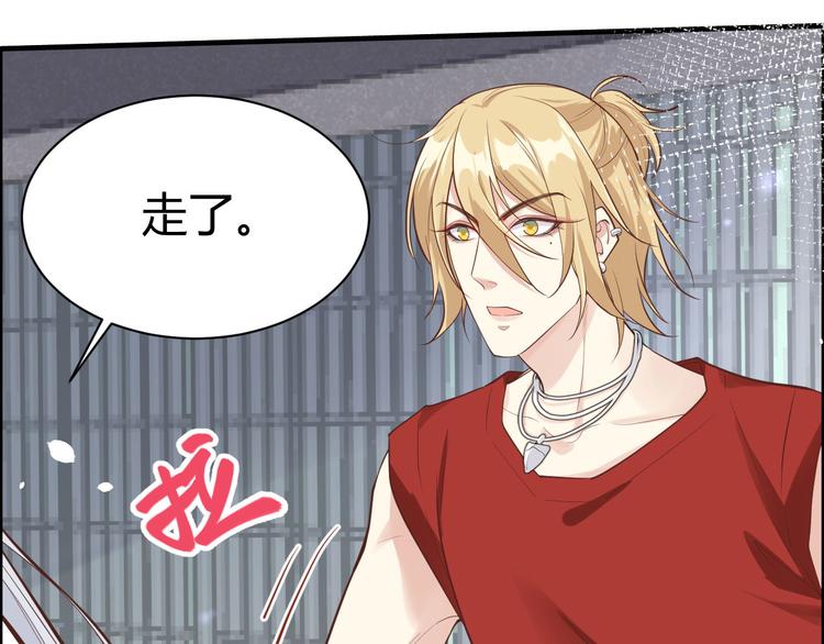 修真奶爸惹不起韩漫全集-第44话 黑卡随便刷无删减无遮挡章节图片 