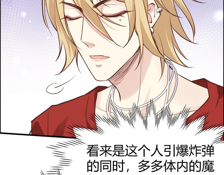 修真奶爸惹不起韩漫全集-第44话 黑卡随便刷无删减无遮挡章节图片 