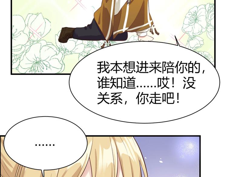 修真奶爸惹不起韩漫全集-第44话 黑卡随便刷无删减无遮挡章节图片 