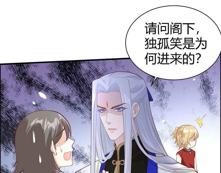 修真奶爸惹不起韩漫全集-第44话 黑卡随便刷无删减无遮挡章节图片 