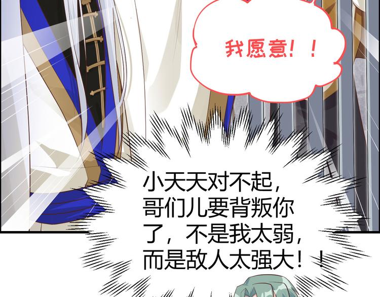 修真奶爸惹不起韩漫全集-第44话 黑卡随便刷无删减无遮挡章节图片 