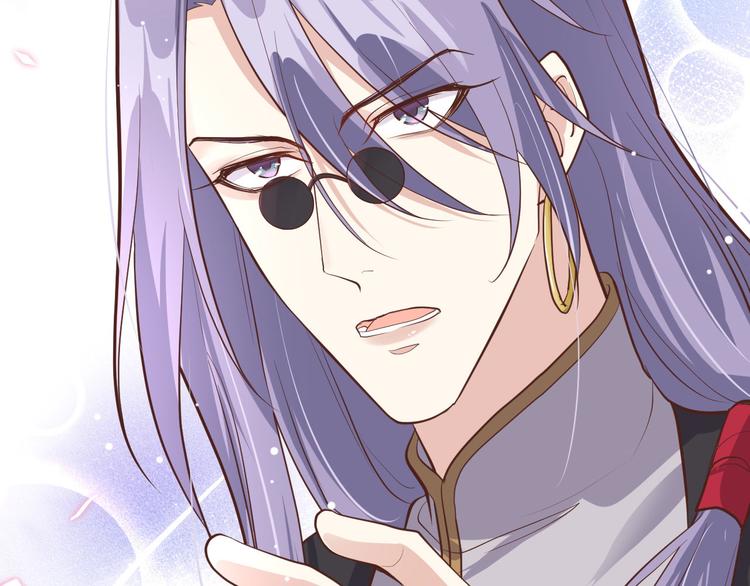修真奶爸惹不起韩漫全集-第44话 黑卡随便刷无删减无遮挡章节图片 