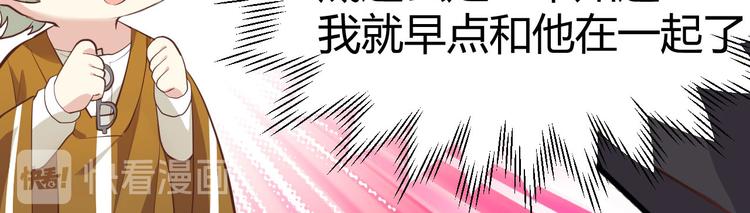 修真奶爸惹不起韩漫全集-第44话 黑卡随便刷无删减无遮挡章节图片 