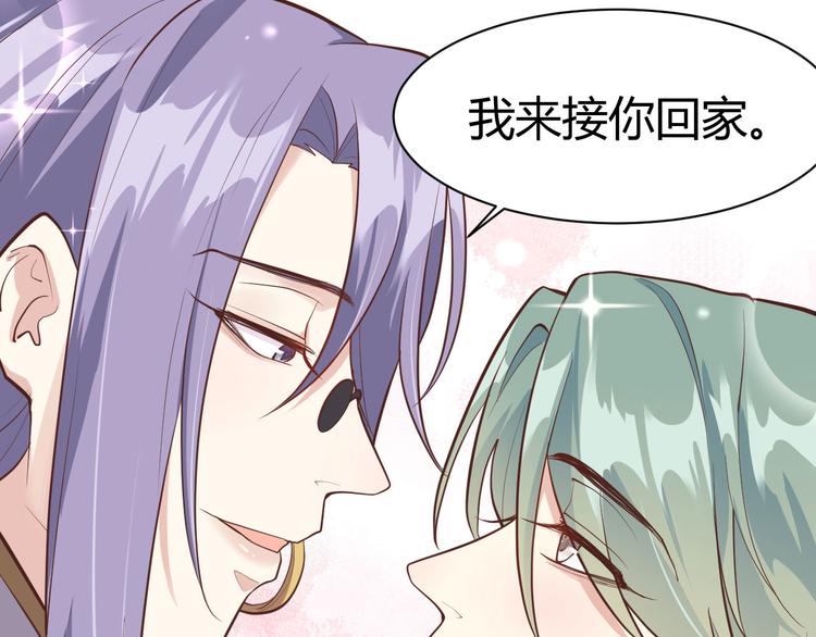 修真奶爸惹不起韩漫全集-第44话 黑卡随便刷无删减无遮挡章节图片 