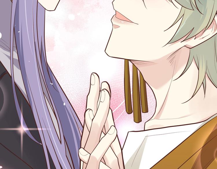 修真奶爸惹不起韩漫全集-第44话 黑卡随便刷无删减无遮挡章节图片 